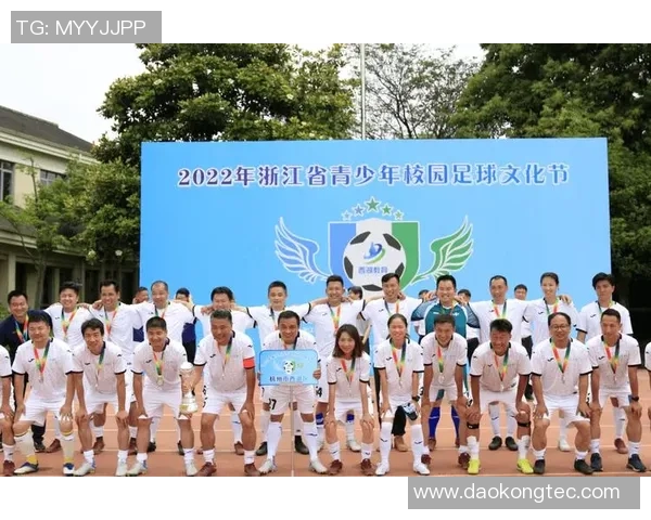 比利时U19与哥伦比亚U19激战正酣青年足球对决引发热议